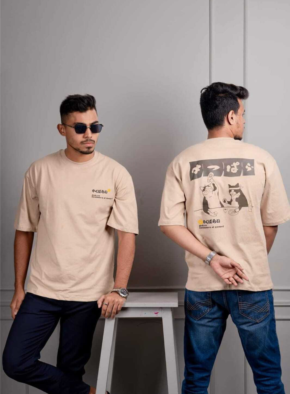 Premium Oversized T-shirts