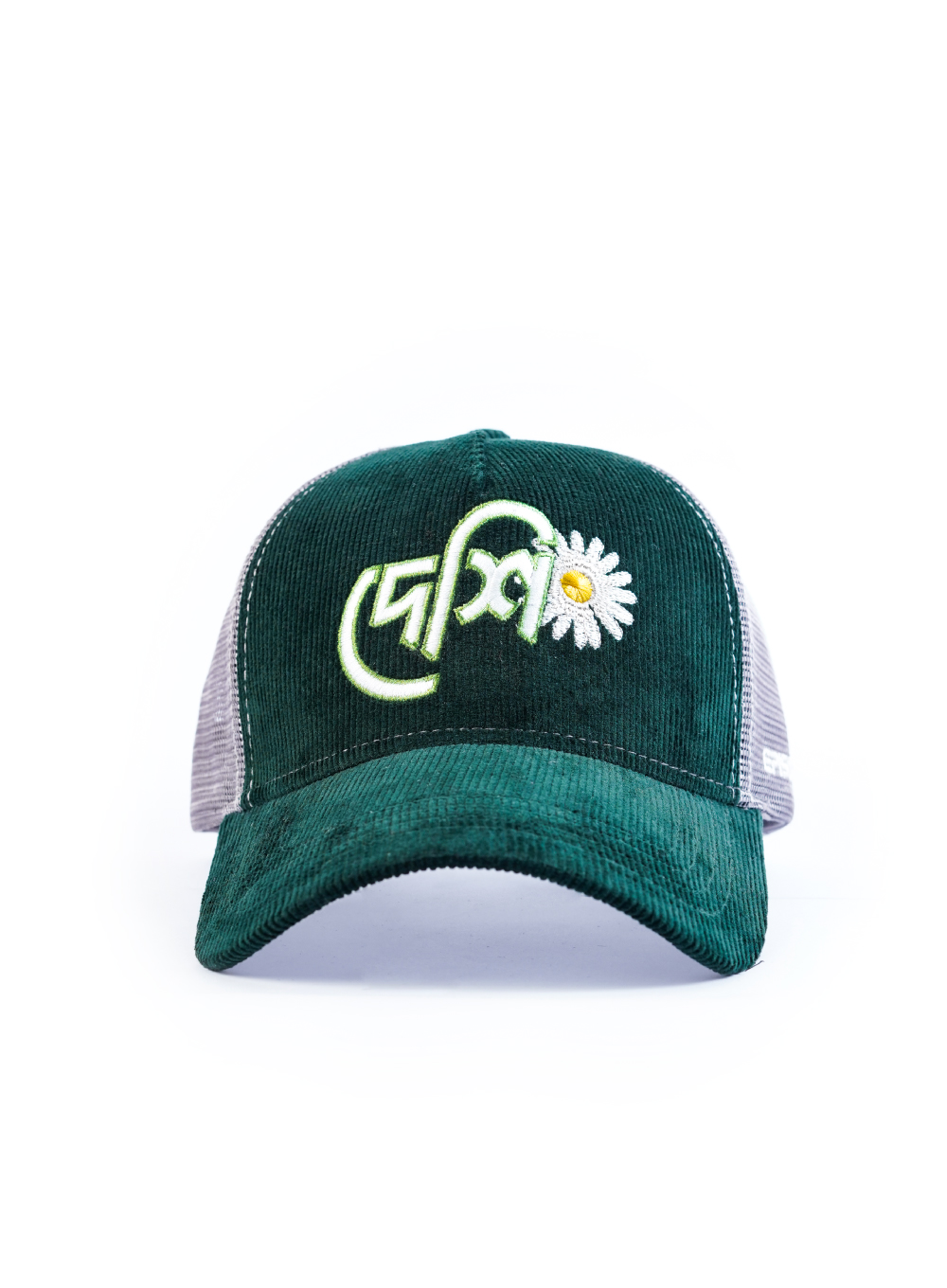 Episodes “দেশি” Trucker Cap – Premium Desi Green Corduroy