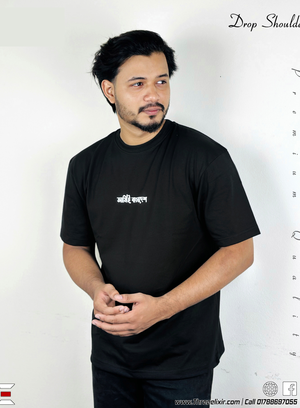 Ami Bangladesh-Black Drop shoulder T-shirt