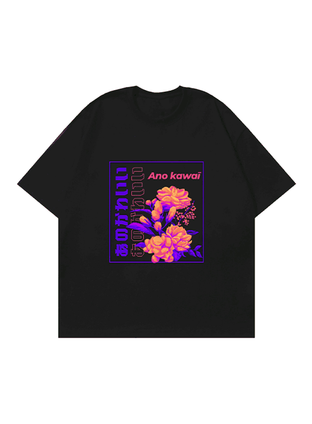 673 - Ano Kawaii | Drop Shoulder T-shirt