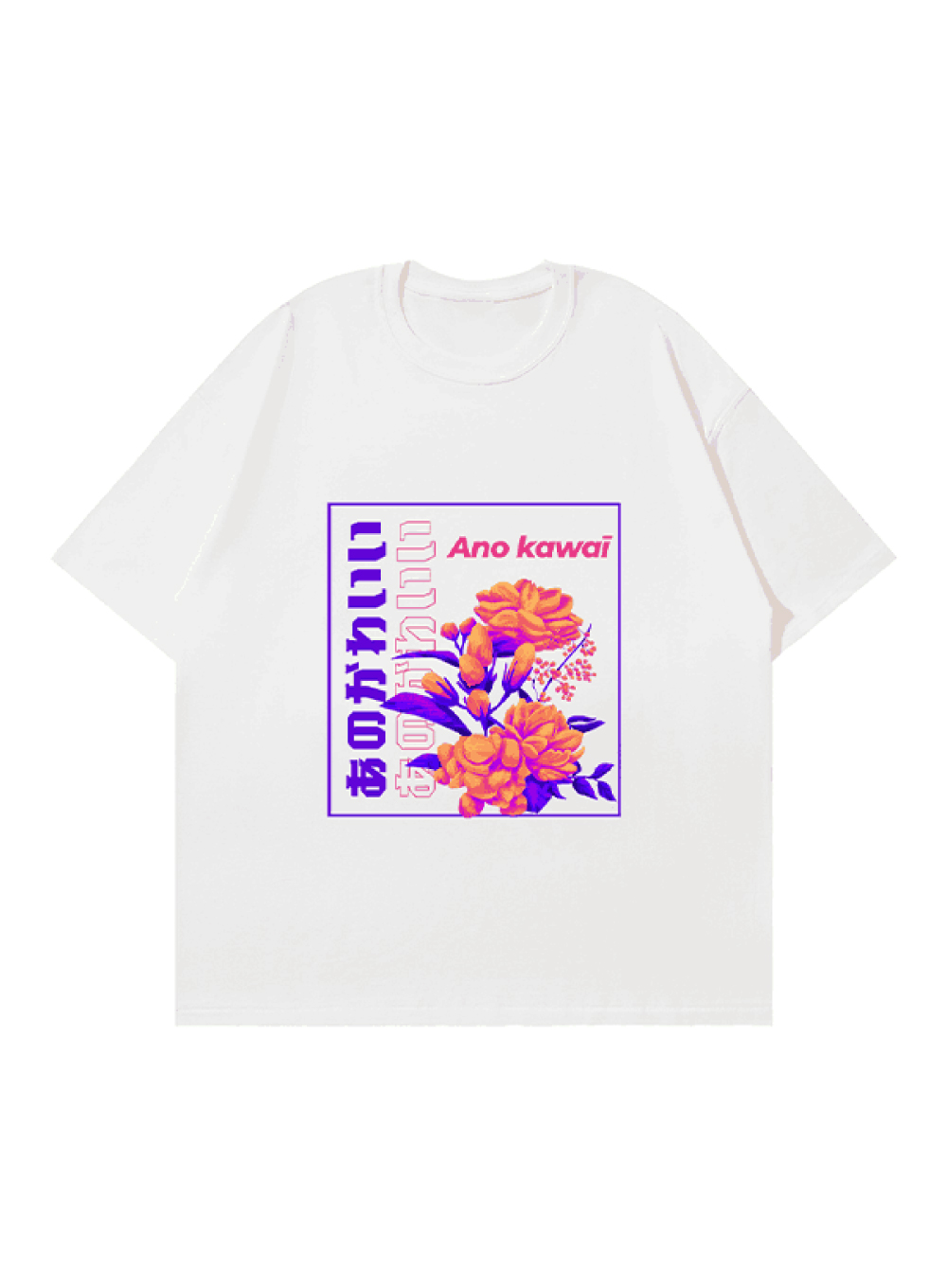 673 - Ano Kawaii | Drop Shoulder T-shirt