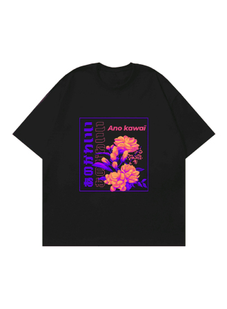 673 - Ano Kawaii | Drop Shoulder T-shirt
