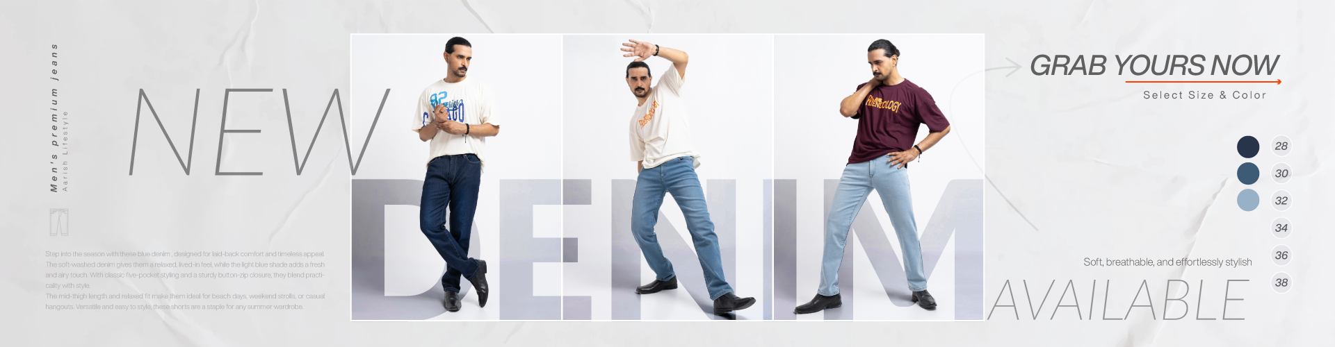 new-denim-available