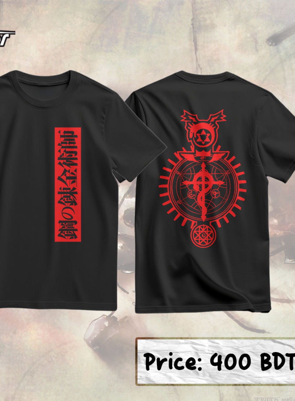 1544 - Fullmetal Alchemist Anime T-shirt