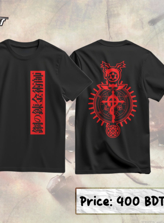 1544 - Fullmetal Alchemist Anime T-shirt