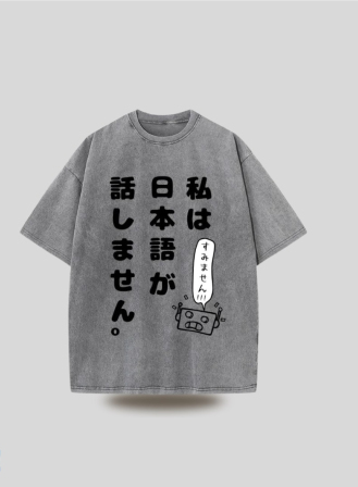 1772 - Yahe Drop Tee - Letter Print