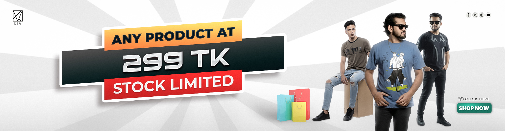 Get any Product at 299tk Only